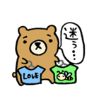 くまの子 ぷぅち（個別スタンプ：29）