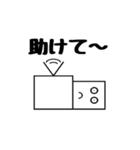 ゆきまるくん（個別スタンプ：1）