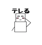 ゆきまるくん（個別スタンプ：20）