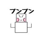 ゆきまるくん（個別スタンプ：35）