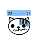 Ragoネコスタンプ（個別スタンプ：18）