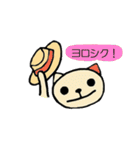 Ragoネコスタンプ（個別スタンプ：29）