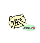 Ragoネコスタンプ（個別スタンプ：30）