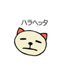 Ragoネコスタンプ（個別スタンプ：35）