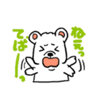 しろいぬしろ2（個別スタンプ：23）