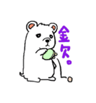 しろいぬしろ2（個別スタンプ：33）