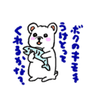 しろいぬしろ2（個別スタンプ：35）