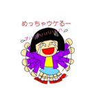 ブサ子様（個別スタンプ：27）