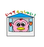 ぴょこったーず（個別スタンプ：38）