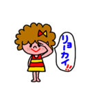 ケイティ（個別スタンプ：11）