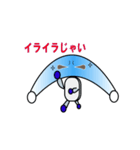 レニーくん（個別スタンプ：25）