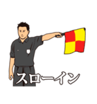 審判詰め合わせ（個別スタンプ：13）