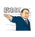 審判詰め合わせ（個別スタンプ：23）