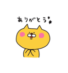 黄色いねこまる。（個別スタンプ：1）