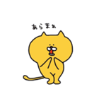 黄色いねこまる。（個別スタンプ：2）