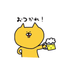 黄色いねこまる。（個別スタンプ：4）