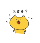 黄色いねこまる。（個別スタンプ：5）
