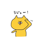 黄色いねこまる。（個別スタンプ：8）