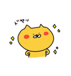 黄色いねこまる。（個別スタンプ：10）