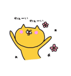 黄色いねこまる。（個別スタンプ：15）