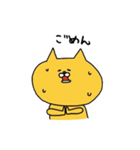 黄色いねこまる。（個別スタンプ：22）