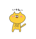 黄色いねこまる。（個別スタンプ：25）