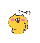 黄色いねこまる。（個別スタンプ：26）