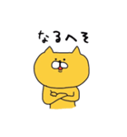 黄色いねこまる。（個別スタンプ：29）