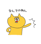 黄色いねこまる。（個別スタンプ：34）