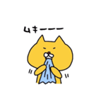 黄色いねこまる。（個別スタンプ：36）