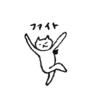 わきげねこ（個別スタンプ：2）