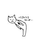 わきげねこ（個別スタンプ：4）