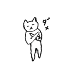 わきげねこ（個別スタンプ：8）