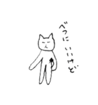 わきげねこ 2（個別スタンプ：1）