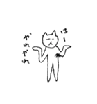 わきげねこ 2（個別スタンプ：3）