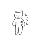 わきげねこ 2（個別スタンプ：4）