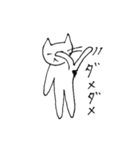 わきげねこ 2（個別スタンプ：5）