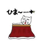 おこたねこ（個別スタンプ：20）