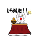 おこたねこ（個別スタンプ：28）