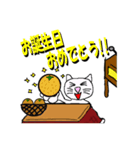 おこたねこ（個別スタンプ：38）