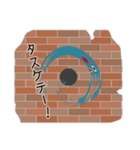 しゃべりの壁（個別スタンプ：1）