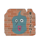 しゃべりの壁（個別スタンプ：3）