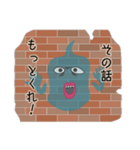 しゃべりの壁（個別スタンプ：4）