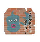 しゃべりの壁（個別スタンプ：5）