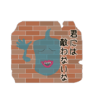 しゃべりの壁（個別スタンプ：9）