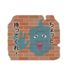 しゃべりの壁（個別スタンプ：11）