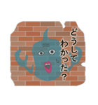 しゃべりの壁（個別スタンプ：13）