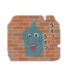 しゃべりの壁（個別スタンプ：14）