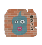 しゃべりの壁（個別スタンプ：15）