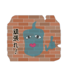 しゃべりの壁（個別スタンプ：17）